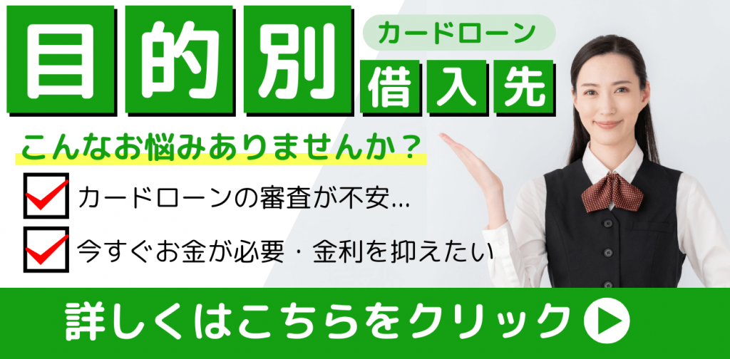 フクホーと他案件比較CVボタン
