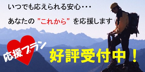 アルコシステムロゴ