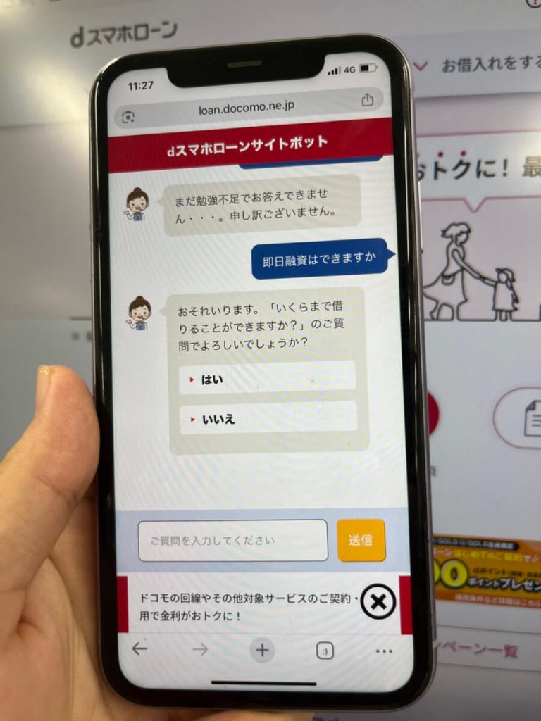 即日融資対応の消費者金融14選！審査がない・甘い借入先はある？当日キャッシングの方法を徹底解説