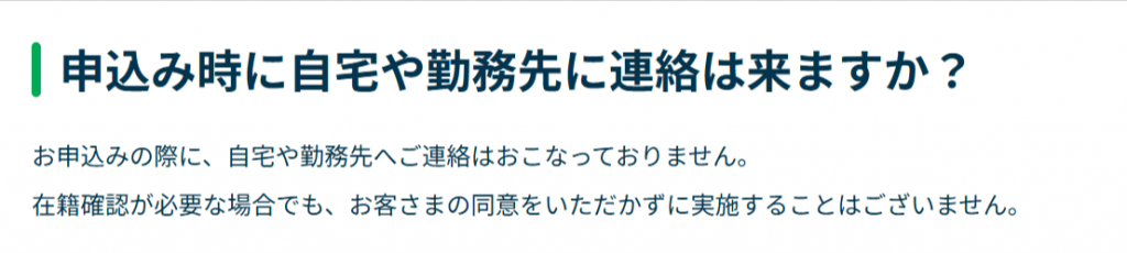 レイクの公式キャプチャ