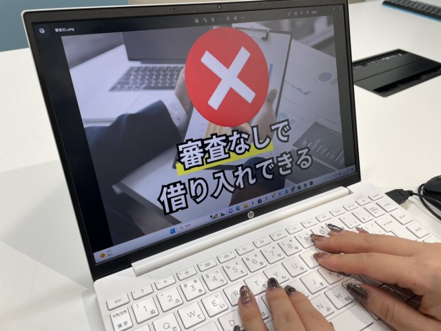 審査なしと表現することは広告で禁止されている
