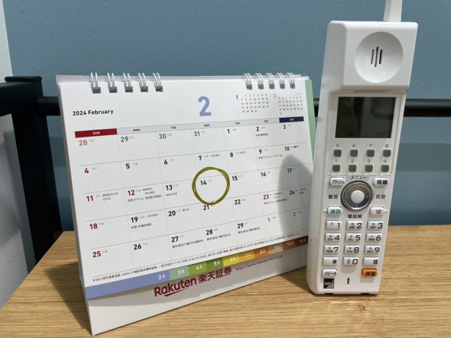 自分が在籍確認に対応できる日時を指定しておく