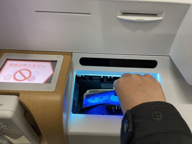 借入金額をATMから返済する様子