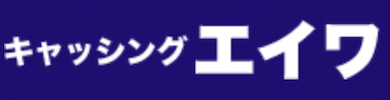 エイワのロゴ