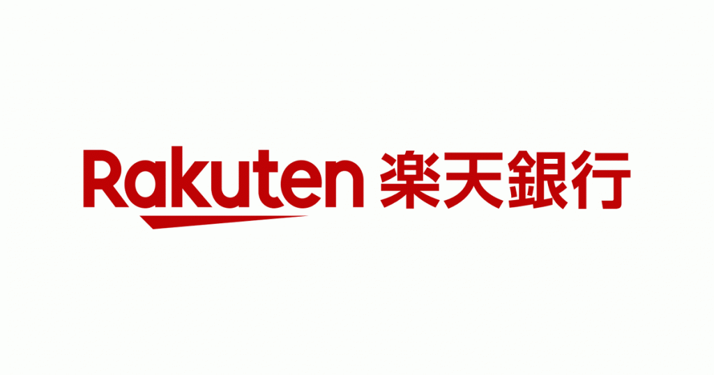 楽天銀行のロゴ