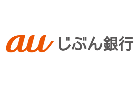 auじぶん銀行カードローン