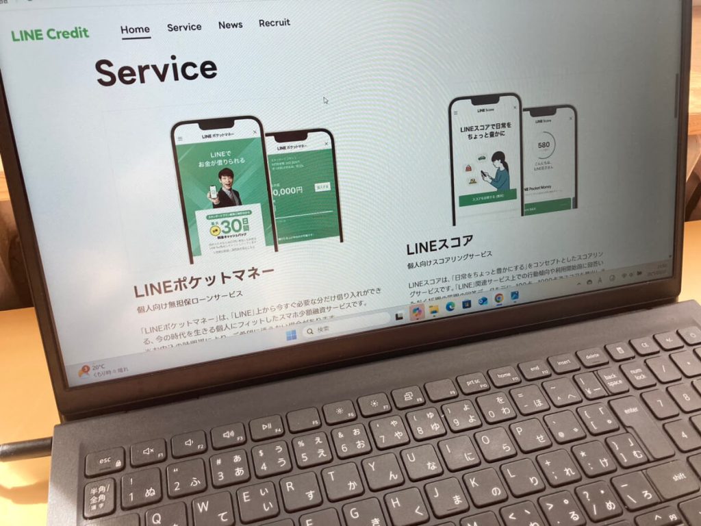 LINE Credit株式会社の公式サイト