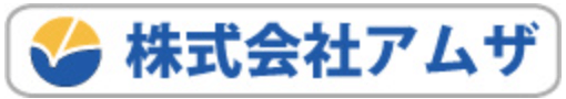 アムザのロゴ